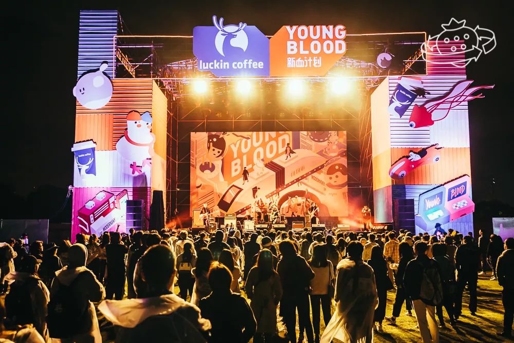 几韵味的草莓音乐节终于要来哒!_舞台