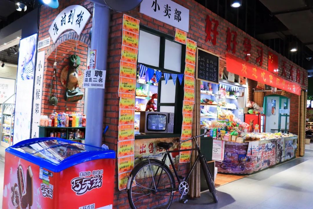 满满的童年回忆呼市有家网红零食店带你一秒钟回到上世纪
