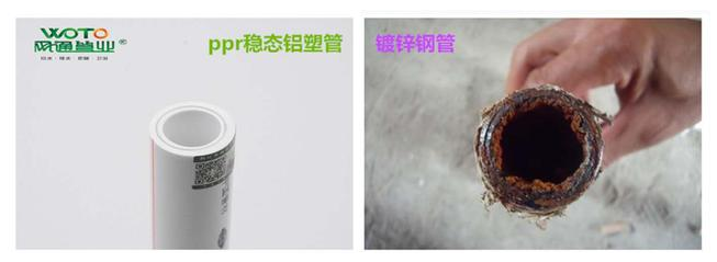 铝塑管质量怎么样