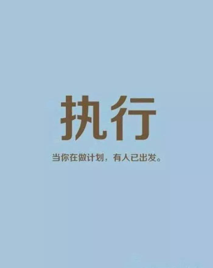 天速人奋斗正当时实干创造价值