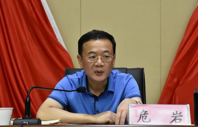 会上,铅山县委副书记,县长,项目指挥部指挥长危岩强调要求,要用情