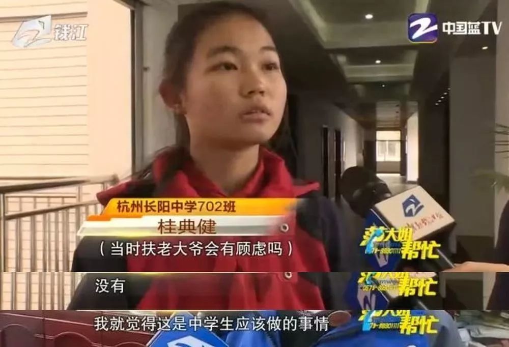 家门口的好学校杭州市长阳中学