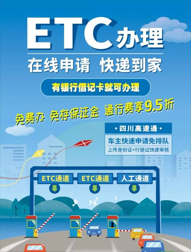 etc创意广告语图片