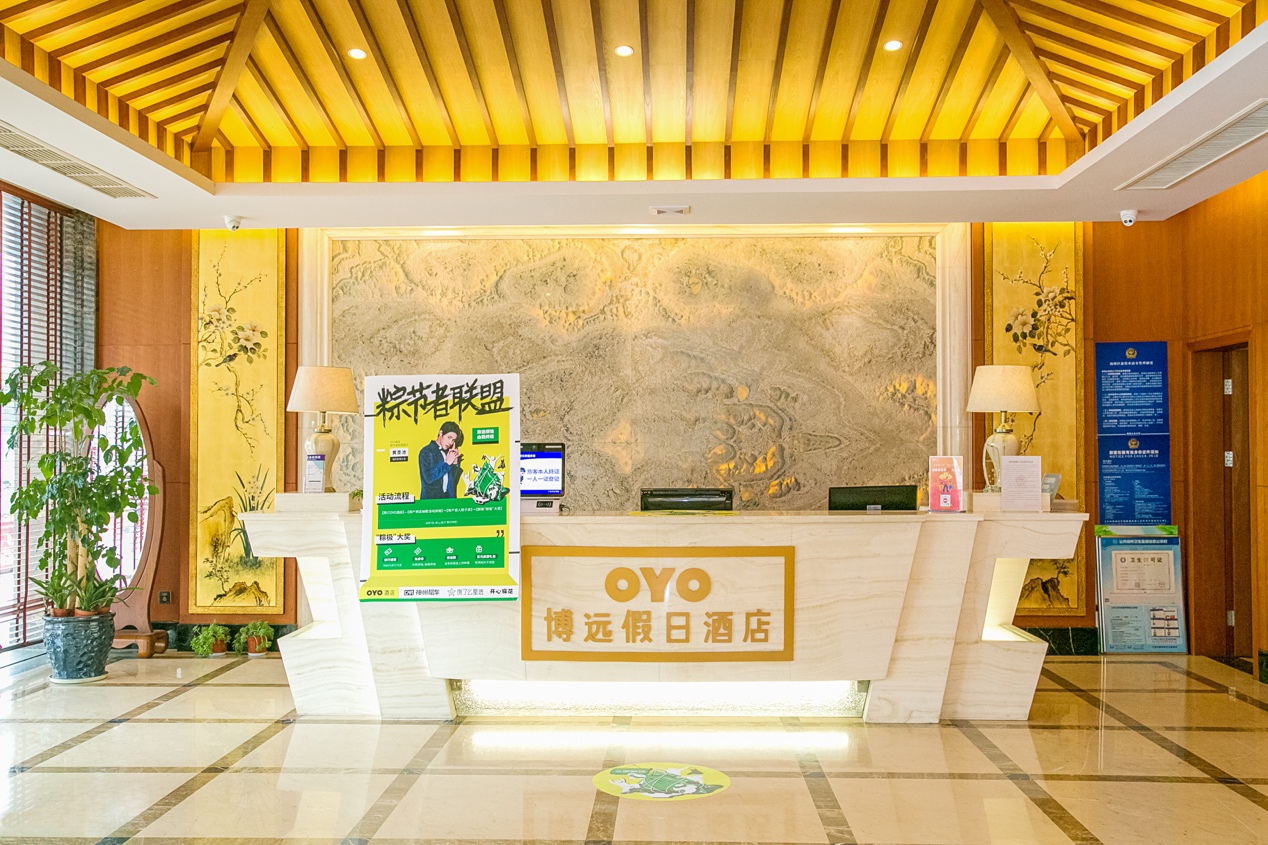 OYO酒店超级端午节 未来品牌营销新趋势