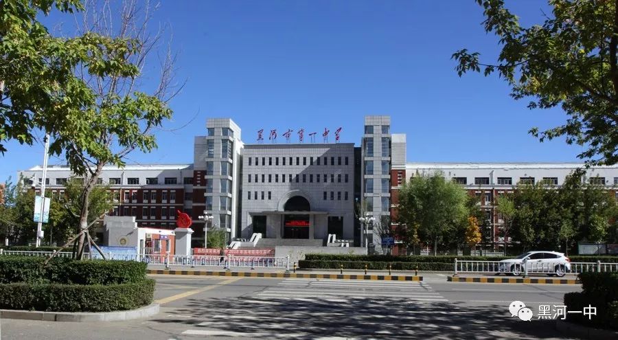 在刚刚结束的全国高等院校自主招生考试工作中,黑河市第一中学2019届