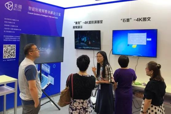 新奥特参展第二十五届上海电视节，白玉兰论坛畅谈超高清发展！