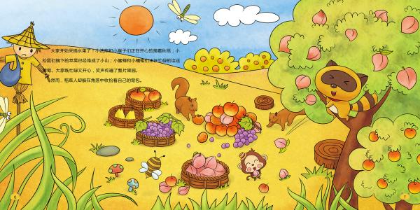 "博鸟绘本"获千万级a轮融资 清科创投领投