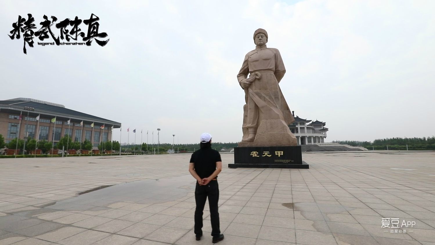 [消息]国魂激撞!新《精武陈真》拜见霍元甲