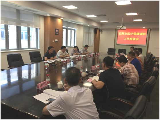 泉州市医保局局长肖惠中莅临石狮市总医院调研