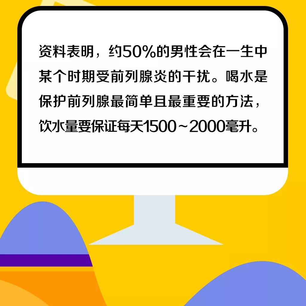 中年男性如何养生这几点你需要做到