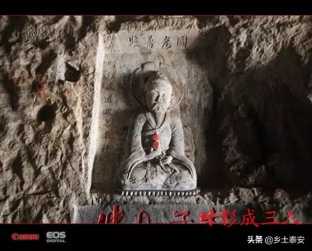 乡土泰安肥城市湖屯镇陶山探幽之朝阳洞