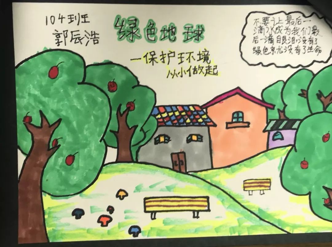 书香伴我行 阅读记成长 ——记一年级"我读书,我快乐"阅读卡制作活动