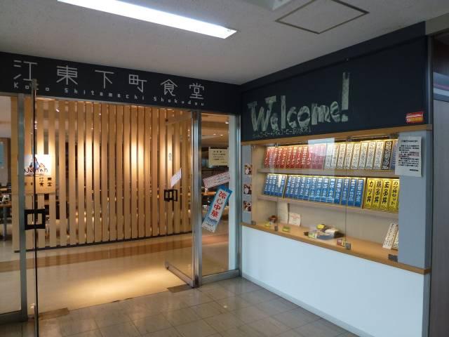 日本员工食堂火了网友老板不发工资也认了