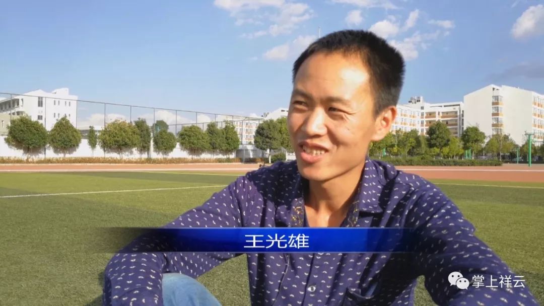 王光雄:"目前在祥云我还没有遇到一个天文爱好者