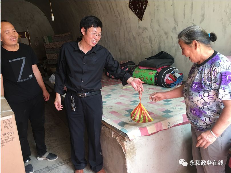 永和县政务服务中心端午节慰问贫困户浓浓情意暖人心
