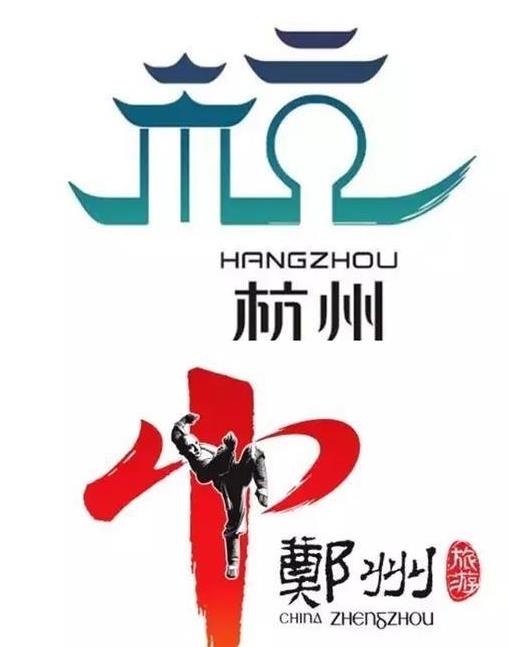 郑州logo设计理念图片