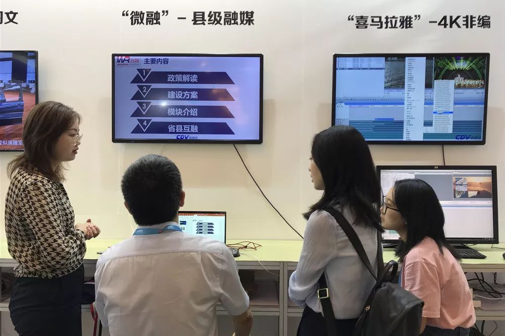 新奥特参展第二十五届上海电视节，白玉兰论坛畅谈超高清发展！