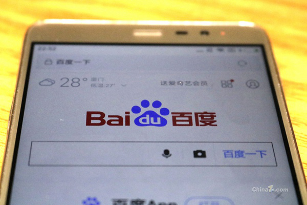 网站流量统计：互联网时代的隐形指南针