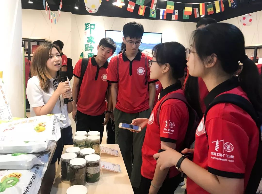 青马专栏广东工业大学第八期青马班开讲啦