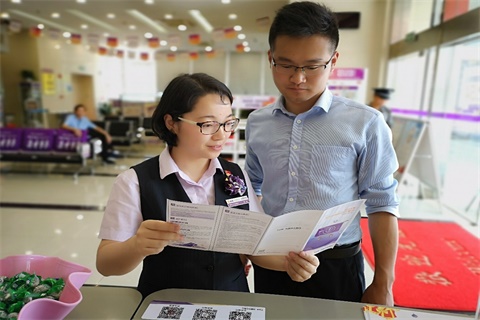 中国光大银行苏州分行启动普及金融知识万里行活动