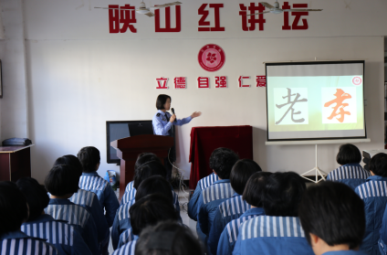蔡燕群作为女子监狱的教师代表之一,将浅谈孝道的映山红课堂搬到了