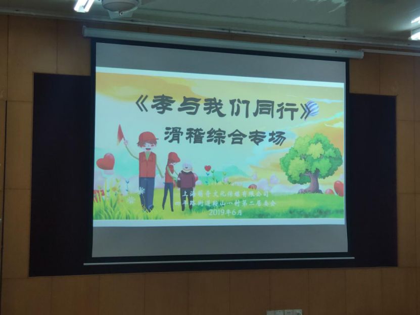 王阿姨来鞍山居民区参加组织生活了原来垃圾分类还能这样演