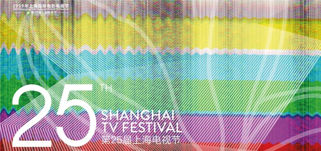 新奥特参展第二十五届上海电视节，白玉兰论坛畅谈超高清发展！