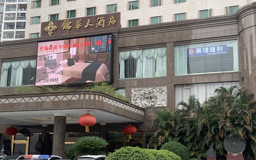 关门的健身房叫美健运动会所,位于南宁市东葛路的广西锦华大酒店三楼