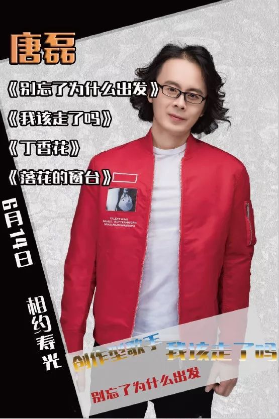 2019山东寿光首届啤酒音乐节明星云集炫酷来袭免费领门票了