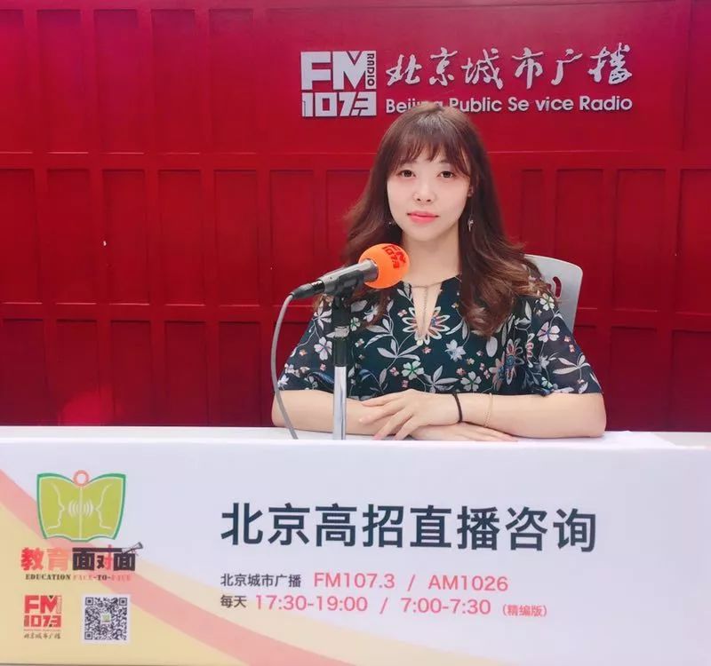 【升学攻略】一起看看如何在高考后快速留学美国_王梅