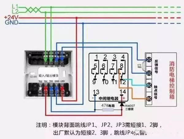 輸出模塊2,輸入模塊1,輸入模塊五,現場模塊類接線四,火災顯示盤類接線