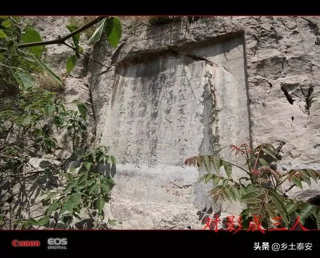 乡土泰安肥城市湖屯镇陶山探幽之朝阳洞