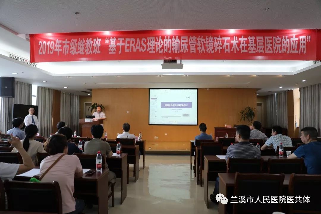 浙二医院泌尿外科徐刚主任,唐彩虹护士长,文甲明主任,李祎主任,王博涵