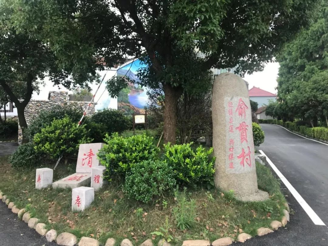 村赵家镇泉畈村东溪村璜山镇徐家坞村姚王村同山镇丽坞底村布谷村暨阳