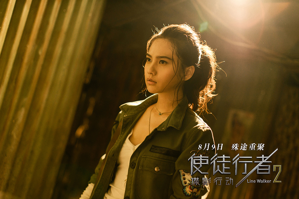 使徒行者2海报预告双发张家辉古天乐吴镇宇新身份新故事