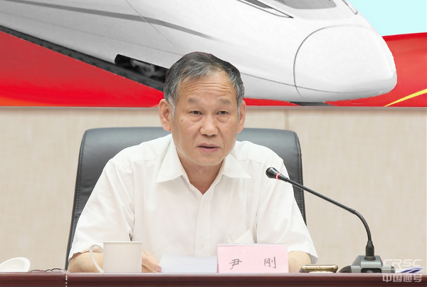 中国通号不忘初心牢记使命主题教育全面启动