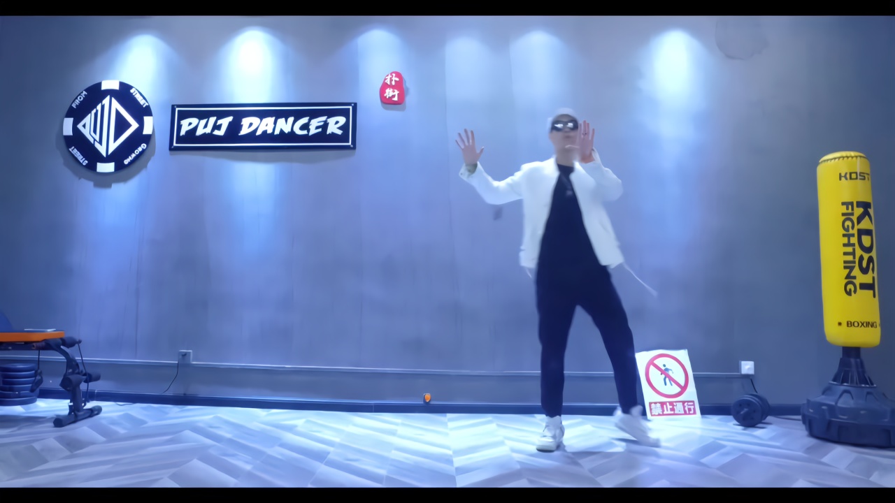 经典回忆霹雳舞擦玻璃舞蹈教学