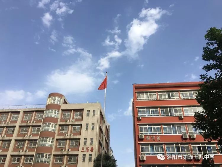 洛阳市第五十九中学举行六月份升旗仪式