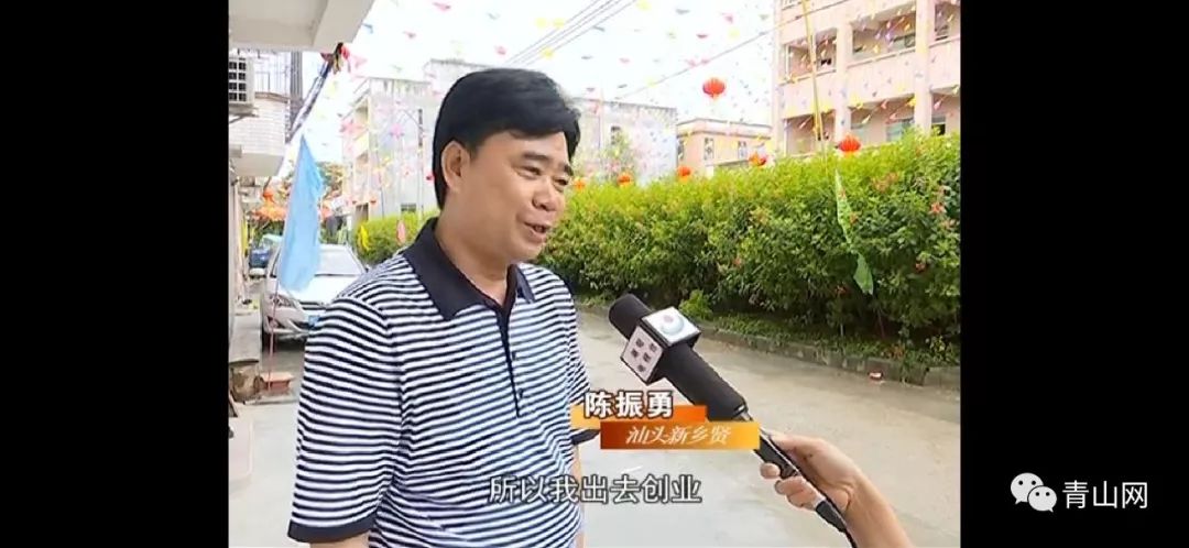 西胪镇陂头村:乡贤陈振勇先生捐资助力乡村振兴 陂头路段将会重建