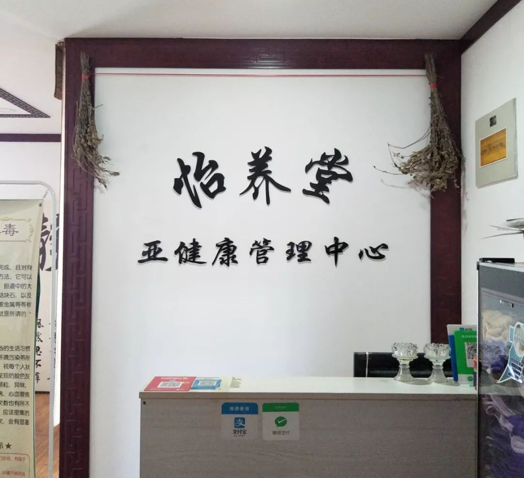 生命诚可贵养生价不高仅需99元干掉亚健康给你放松的feel