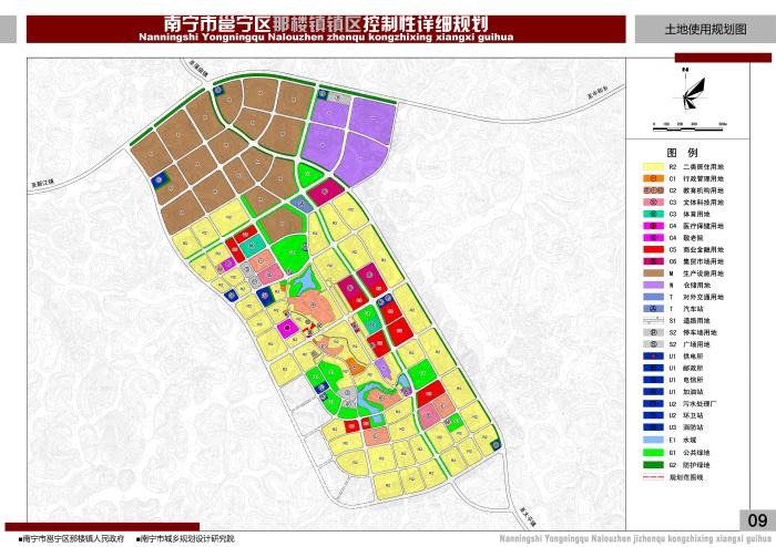 邕宁区未来规划图图片