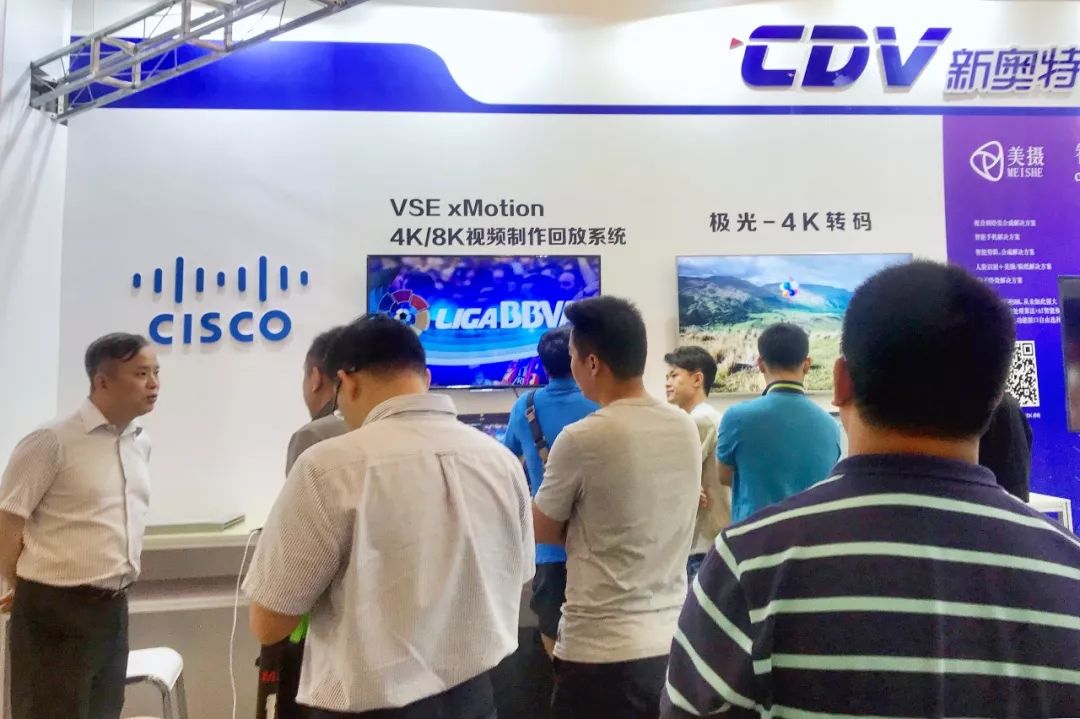 新奥特参展第二十五届上海电视节，白玉兰论坛畅谈超高清发展！