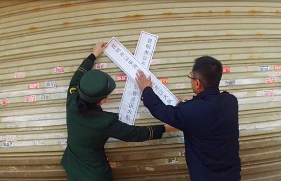 哭笑不得房子莫名被查封好几年竟然是同名同姓的人搞错了