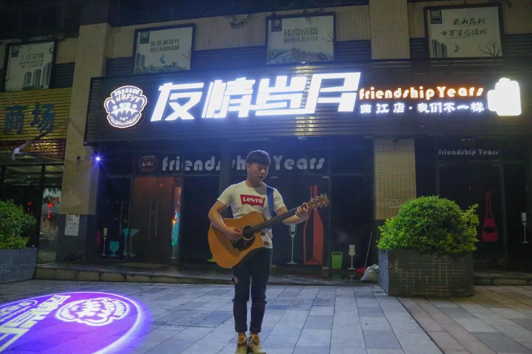 明晚10点半准备好了吗与知名独立音乐人王亚伟相约友情岁月