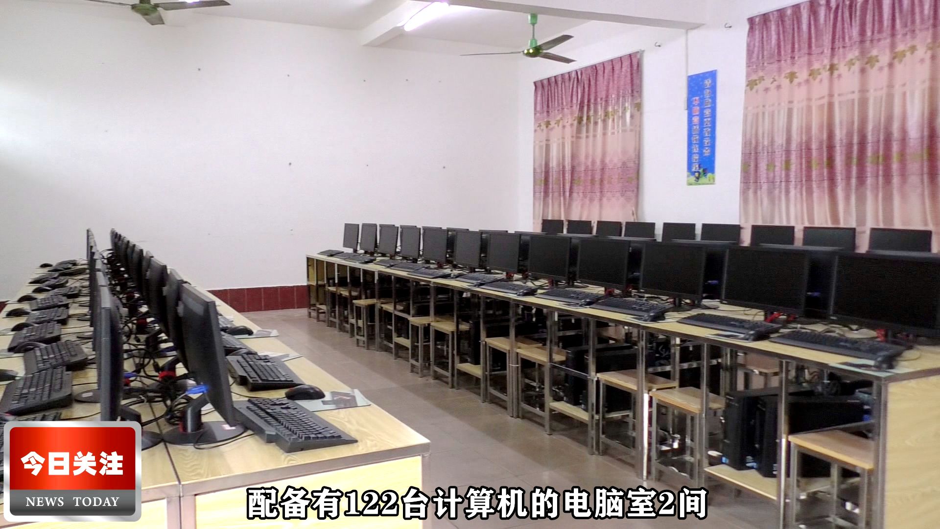 兴业县蒲塘镇一中:腾飞奋进 薪火相传