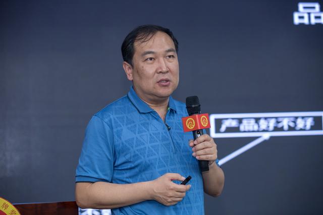 大连市新兴产业规划研究院 刘立院长做产品创新-塑造品牌之魂主题演讲