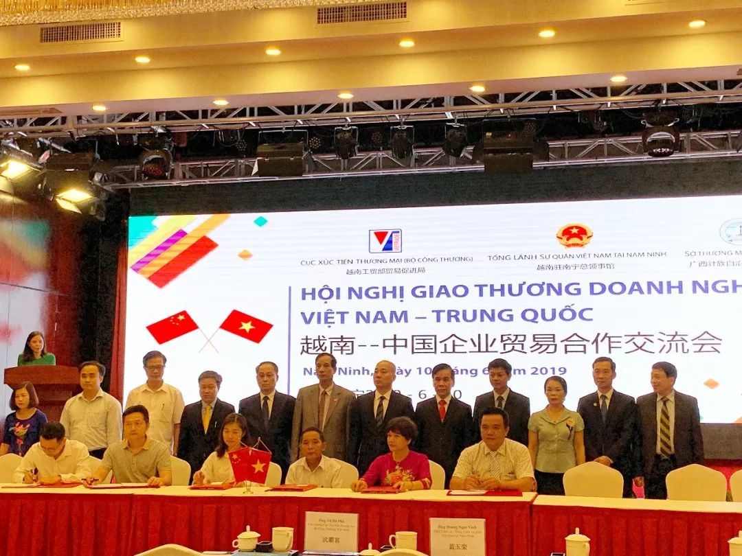 重要签约中国龙邦口岸企业与越南企业达成多项贸易合作