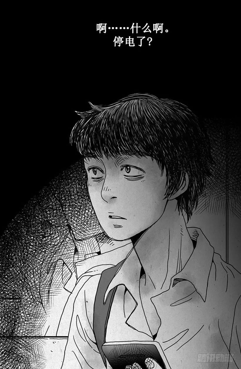 死格漫画这人可真阴沉得赶紧下电梯才行