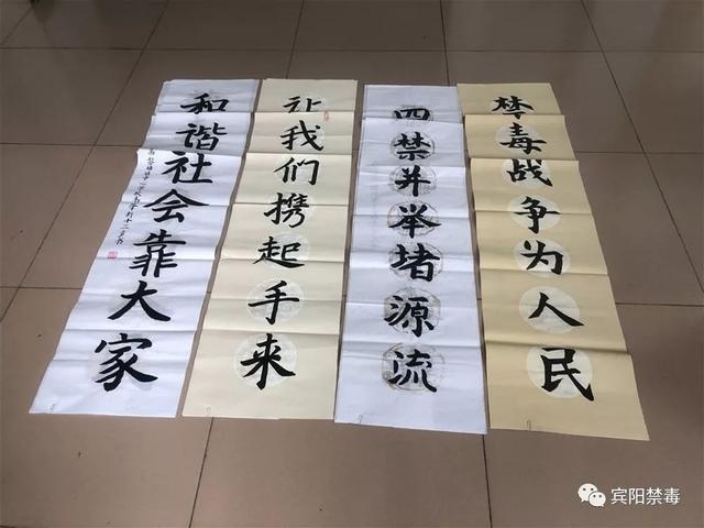 宾阳县积极参加珍爱生命远离毒品禁毒书法活动