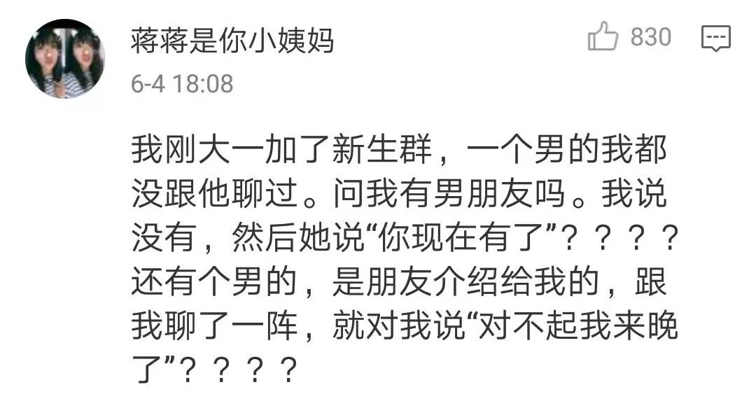 "▼"看热闹谁不喜欢啊"▼"呵呵哒"▼"这兄弟效率还挺高?